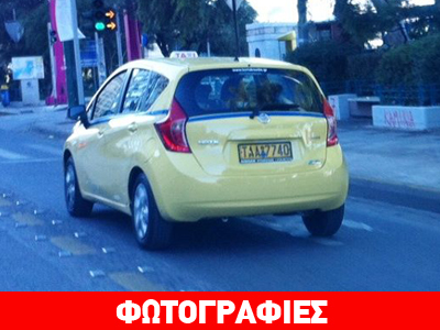 Αυτό είναι το πρώτο ταξί Nissan Note